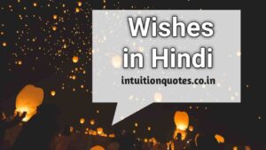 Best wishes in Hindi